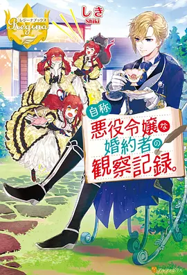 遮天封面